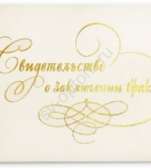 ПАПКА ФОРМАТА А5, БУМВИНИЛ, С МЯГКОСТЬЮ И УГОЛКАМИ 00454